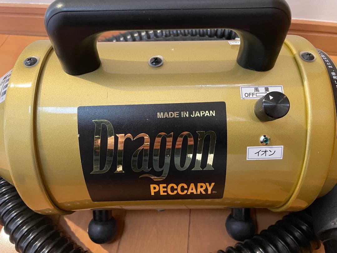 ⭐️キンペックス ドラゴンペッカリー最新型 品⭐️の通販はau PAY