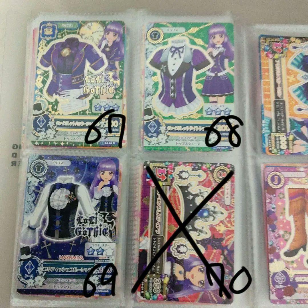 アイカツ！カードセット69枚 バラ売り⭕