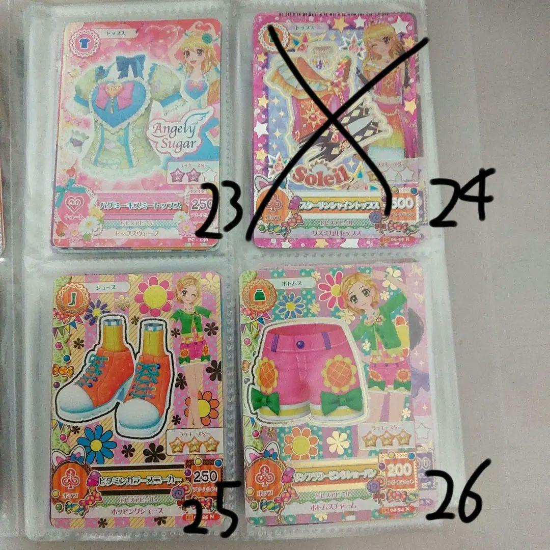 アイカツ！カードセット69枚 バラ売り⭕