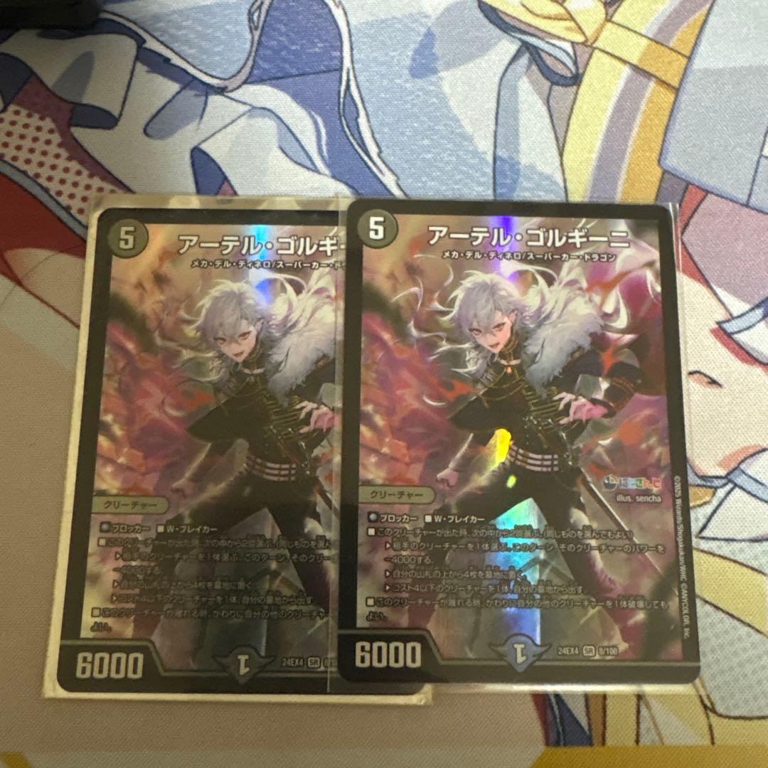 アーテルゴルギーニ にじさんじ 葛葉2枚セット - メルカリ
