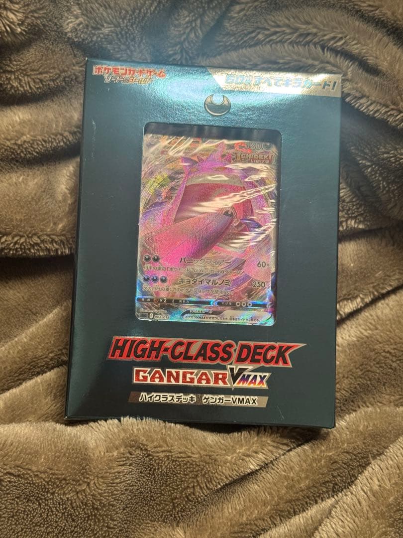 ☆大好評御礼♪】偏向はたき他レアカードまとめ売り