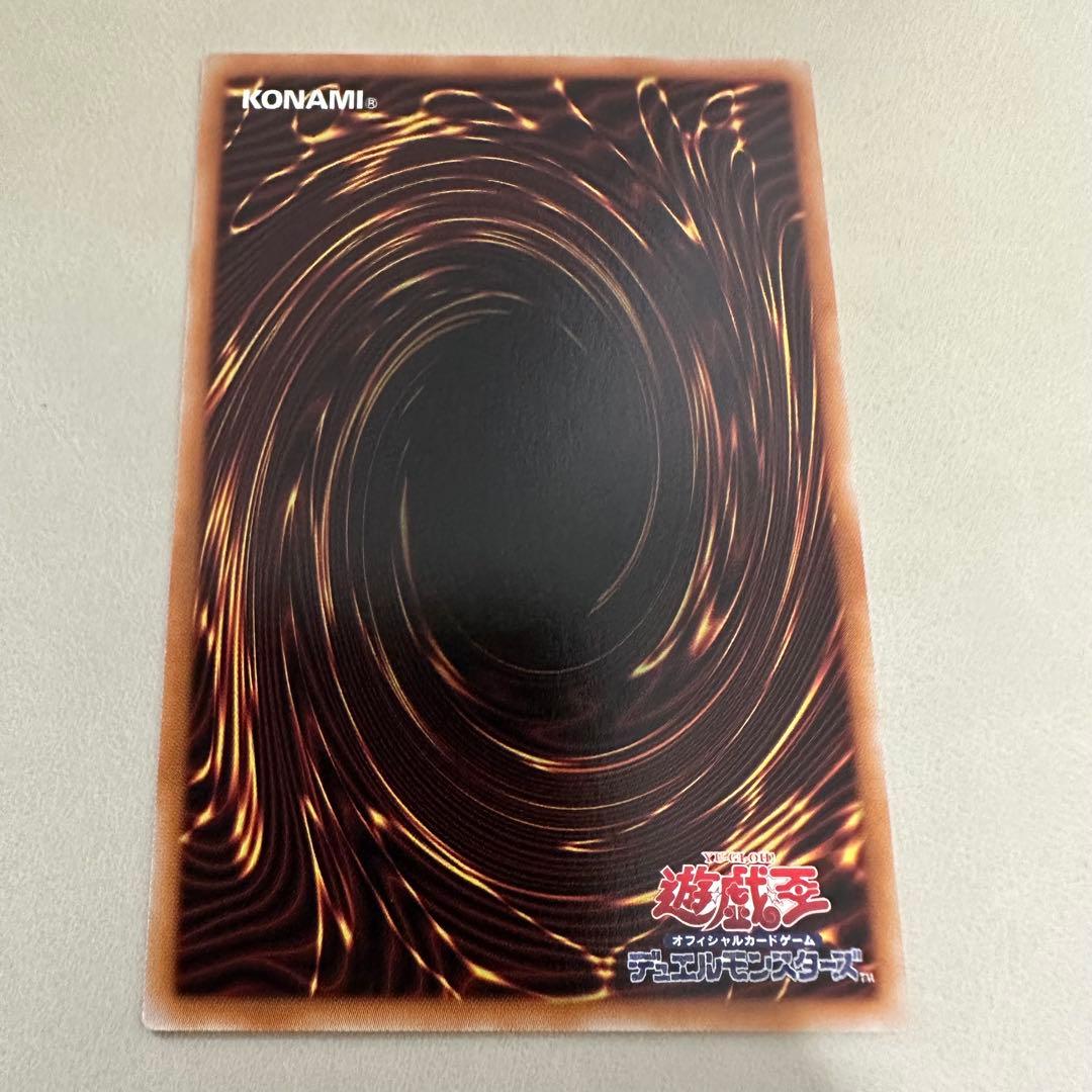 神炎皇ウリア 原作絵 スペシャルカード - メルカリ