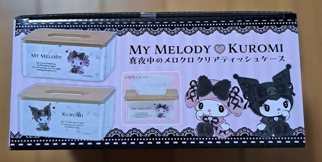 サンリオ Sanrio クロミ マイメロ ぬいぐるみ アクセサリースタンド マグ