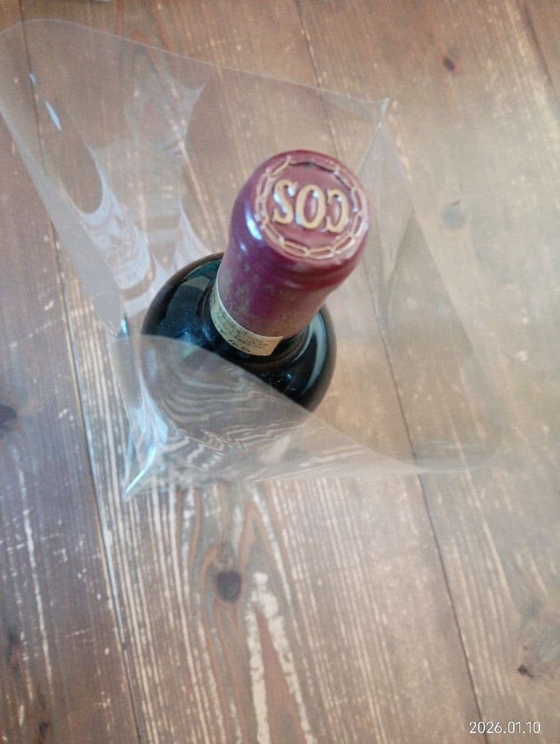 1999 シャトーコスディストゥルネル サン・テステフ村 スーパーセカンド