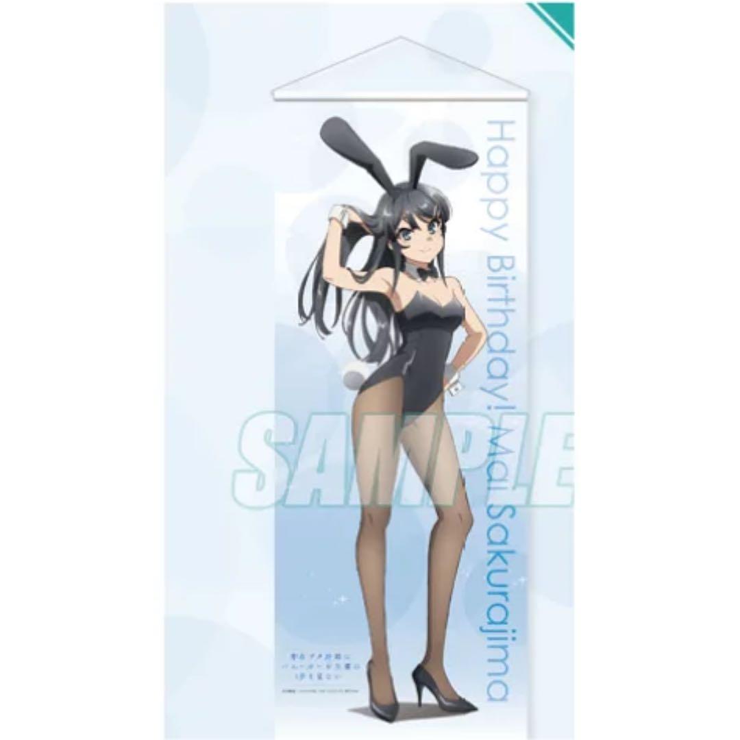 桜島麻衣 等身大タペストリー 青ブタ 桜島麻衣 ハロウィンver. 等身大