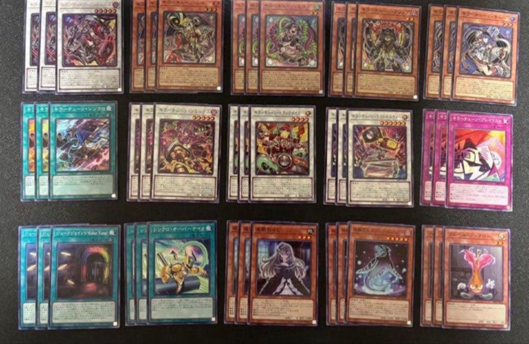 遊戯王 キラーチューン デッキパーツ - メルカリ