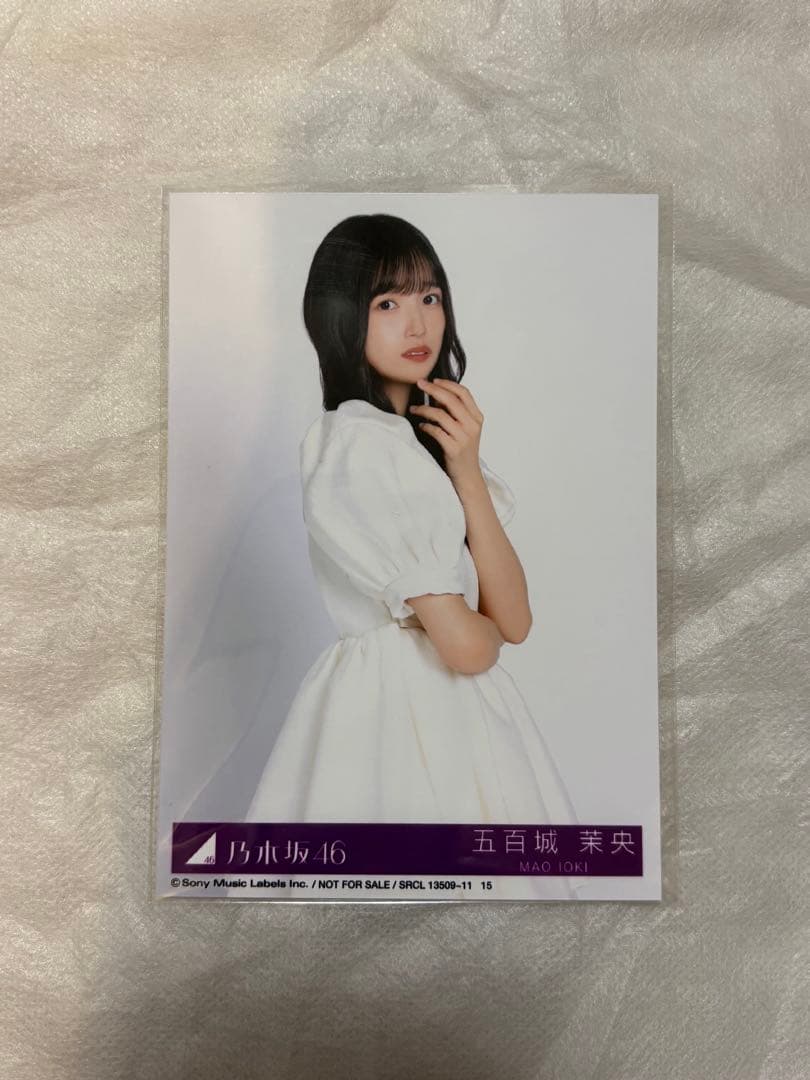 乃木坂46 5thアルバム 「My respect」 封入特典 写真 五百城茉央