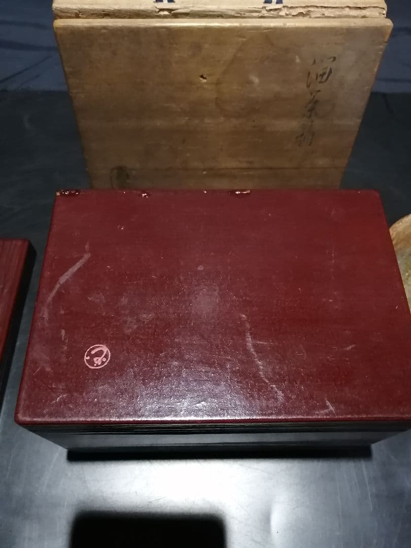 茶道具】十一代飛来一閑作 溜塗茶箱 茶道具セット付属 茶箱