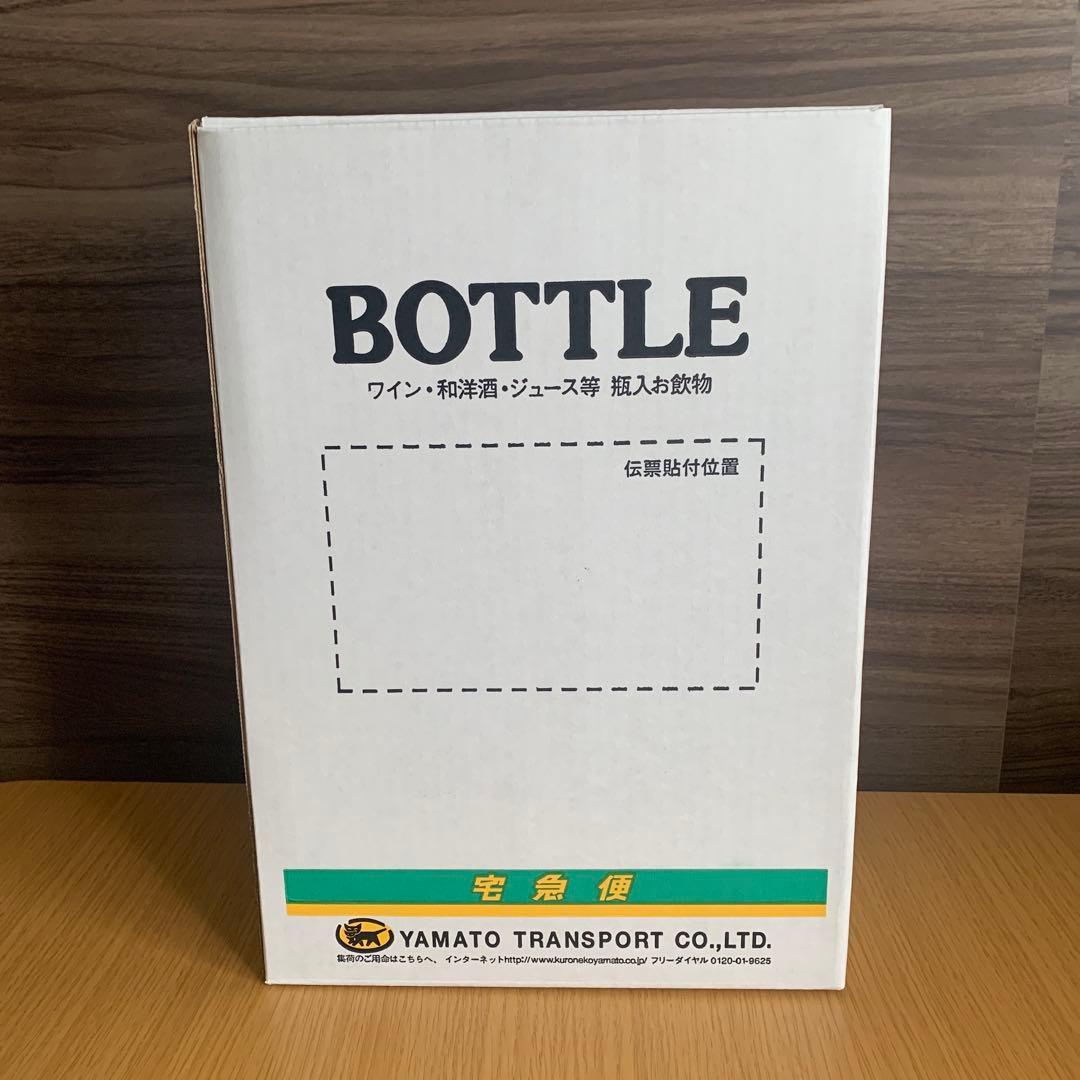 あや　KANOSUKE 2本　新品未開封品