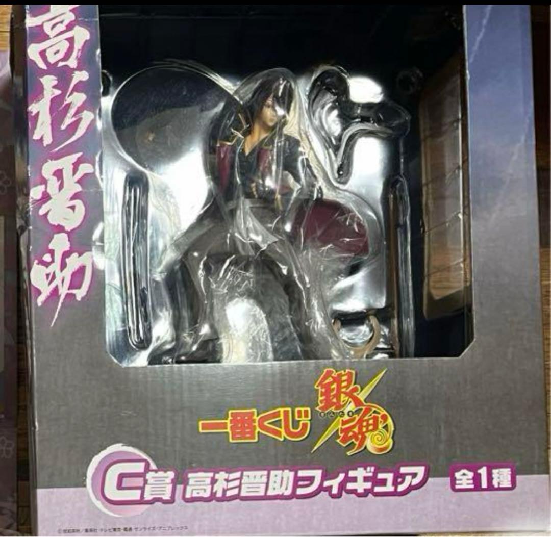 銀魂 グッズ まとめ売り