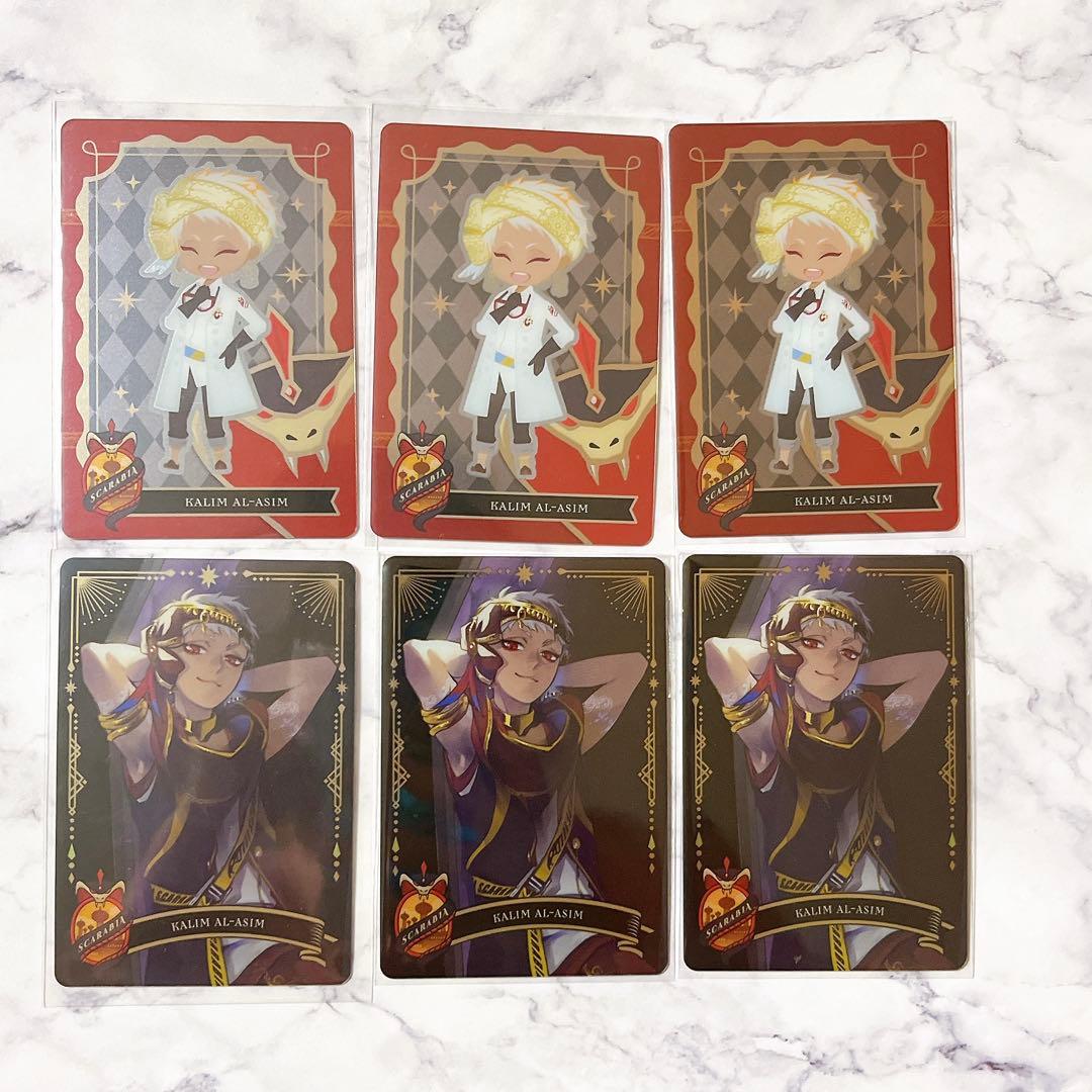 ツイステ ツイステッドワンダーランド メタルカード メタカ カリム kv