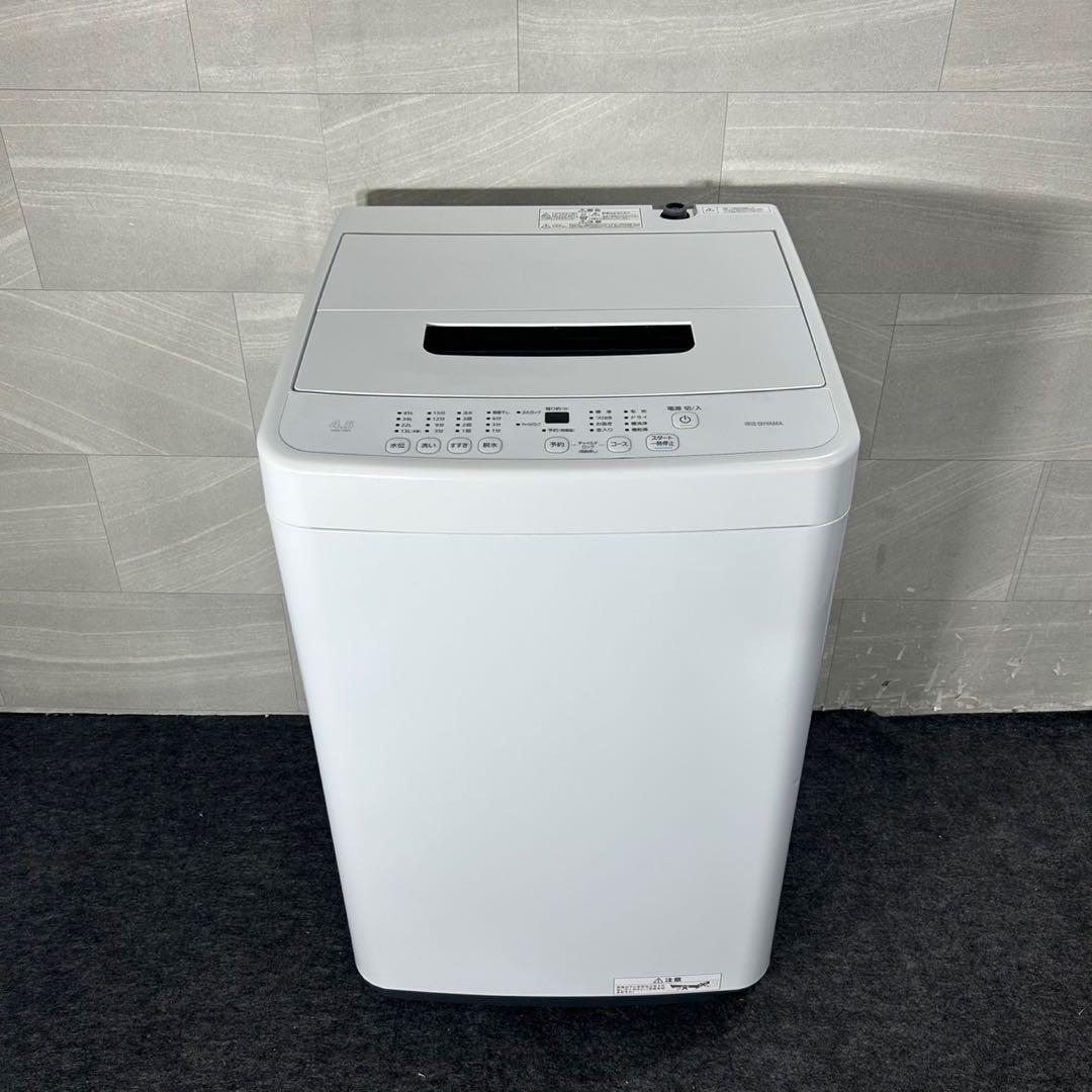 生活家電3点セット 冷蔵庫 洗濯機 レンジ 2023年製 高年式 d4507