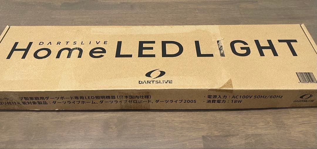 DARTSLIVE  LEDライト