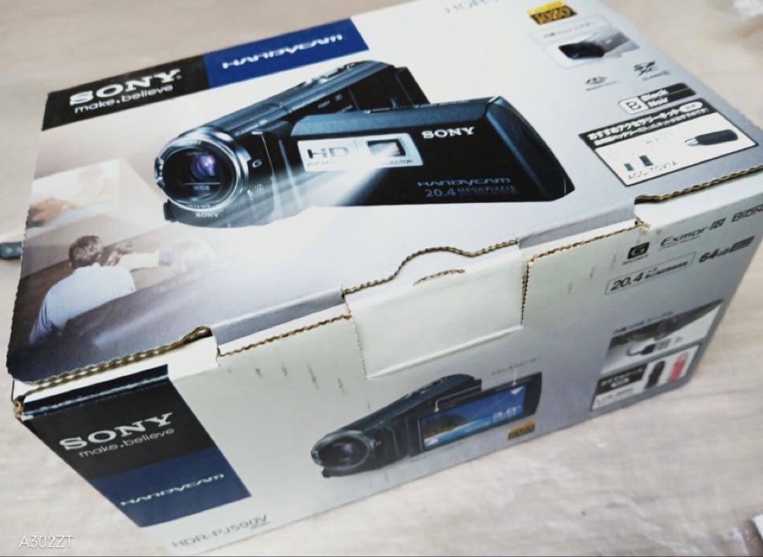 SONY ハンディカム デジタルHDビデオHDR-PJ590V