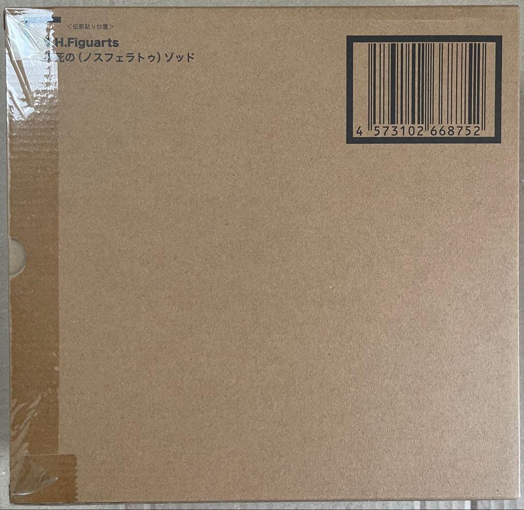 S.H.Figuarts 不死の（ノスフェラトゥ）ゾッド