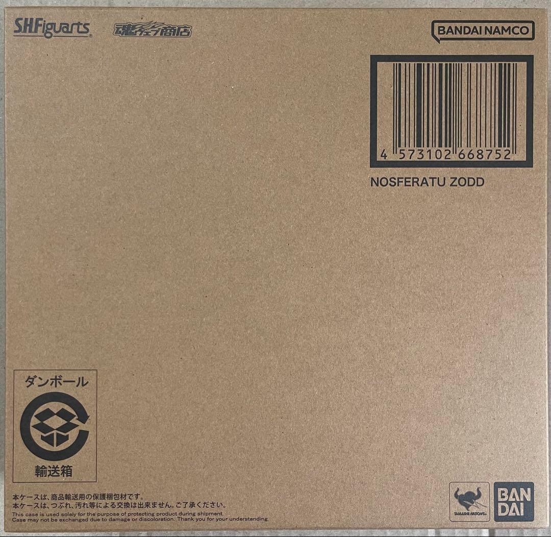 S.H.Figuarts 不死の（ノスフェラトゥ）ゾッド