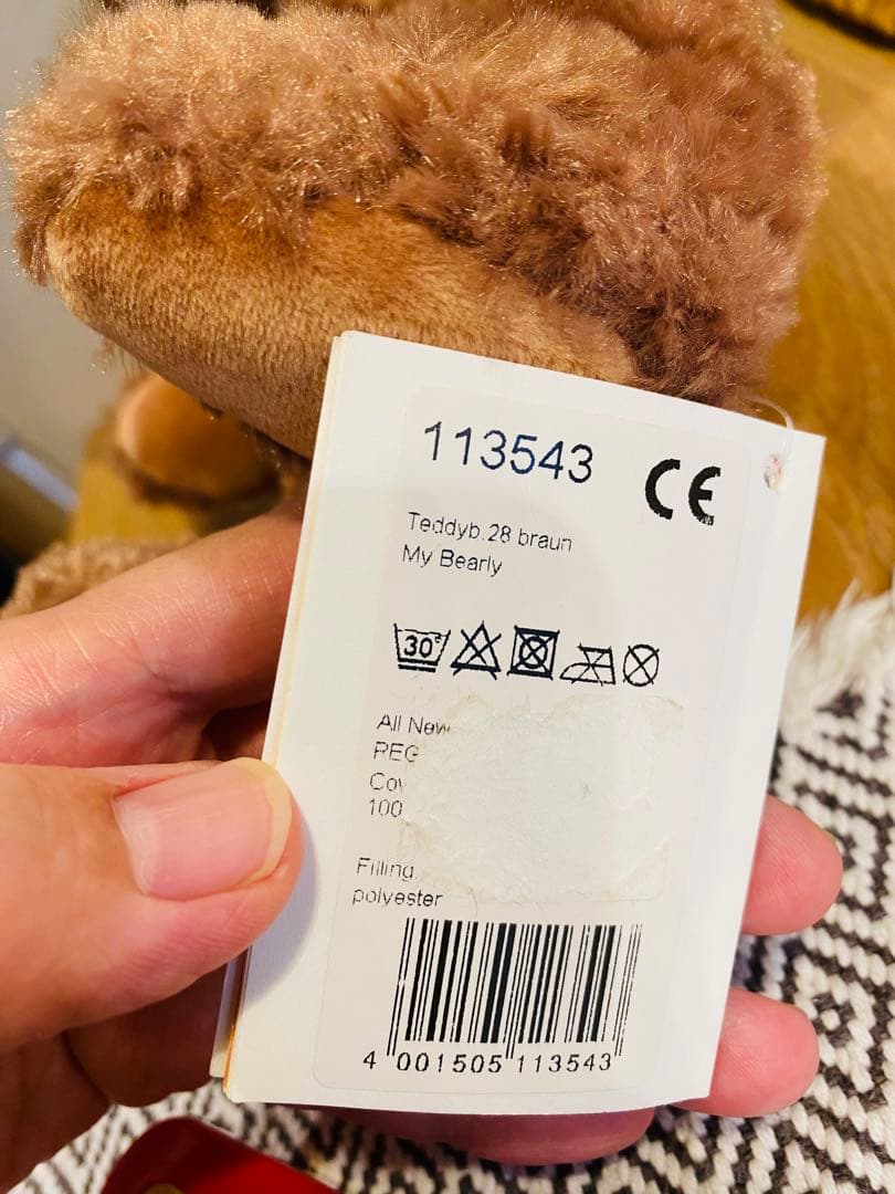 Steiff My Bearly ブラウン ぬいぐるみ