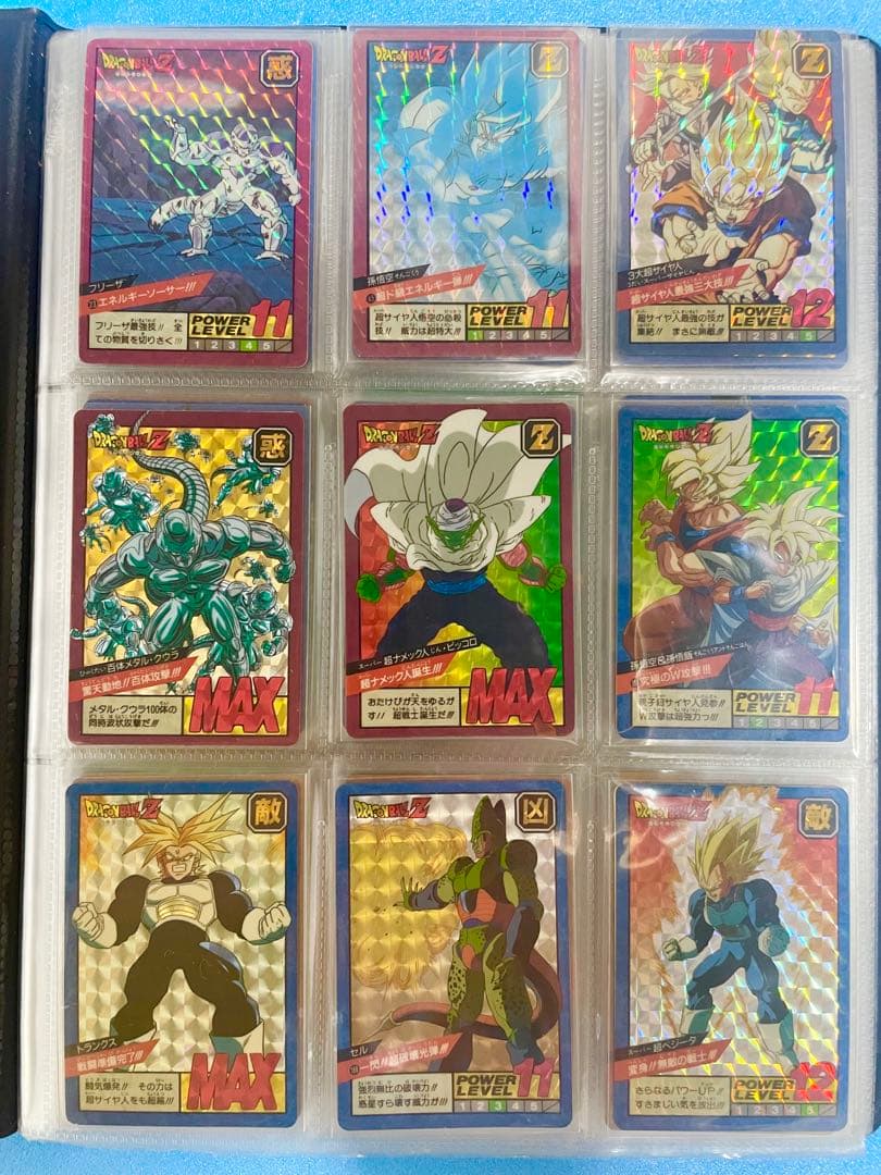 【当時物】ドラゴンボールZ　カードダス　スーパーバトル　90枚　まとめ売り 当時物】ドラゴンボールZ カードダス スーパーバトル 90枚 まとめ売り