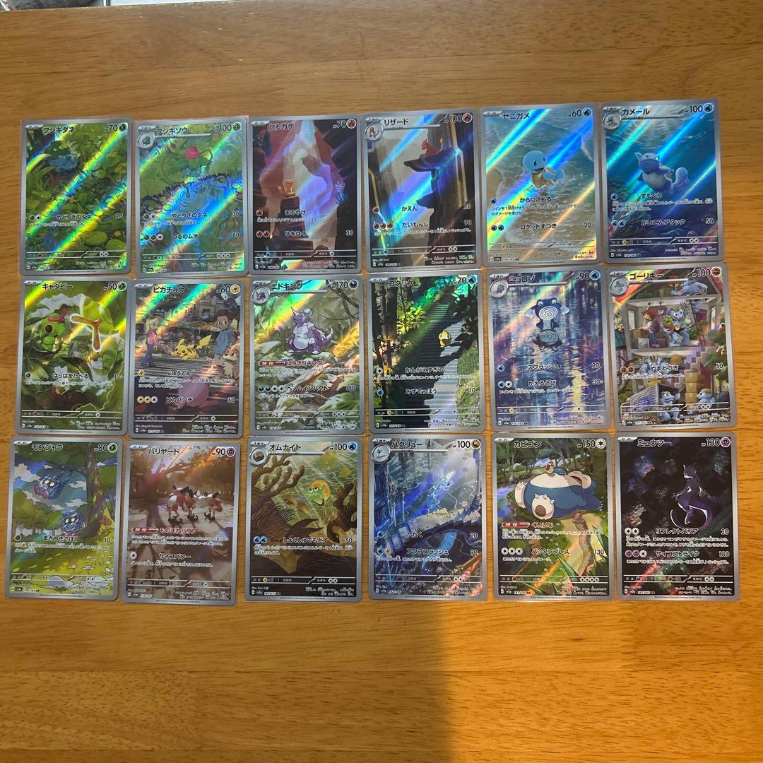 ヴァイス あおぎり高校 8枝デッキ 調整パーツおまけ付きの通販