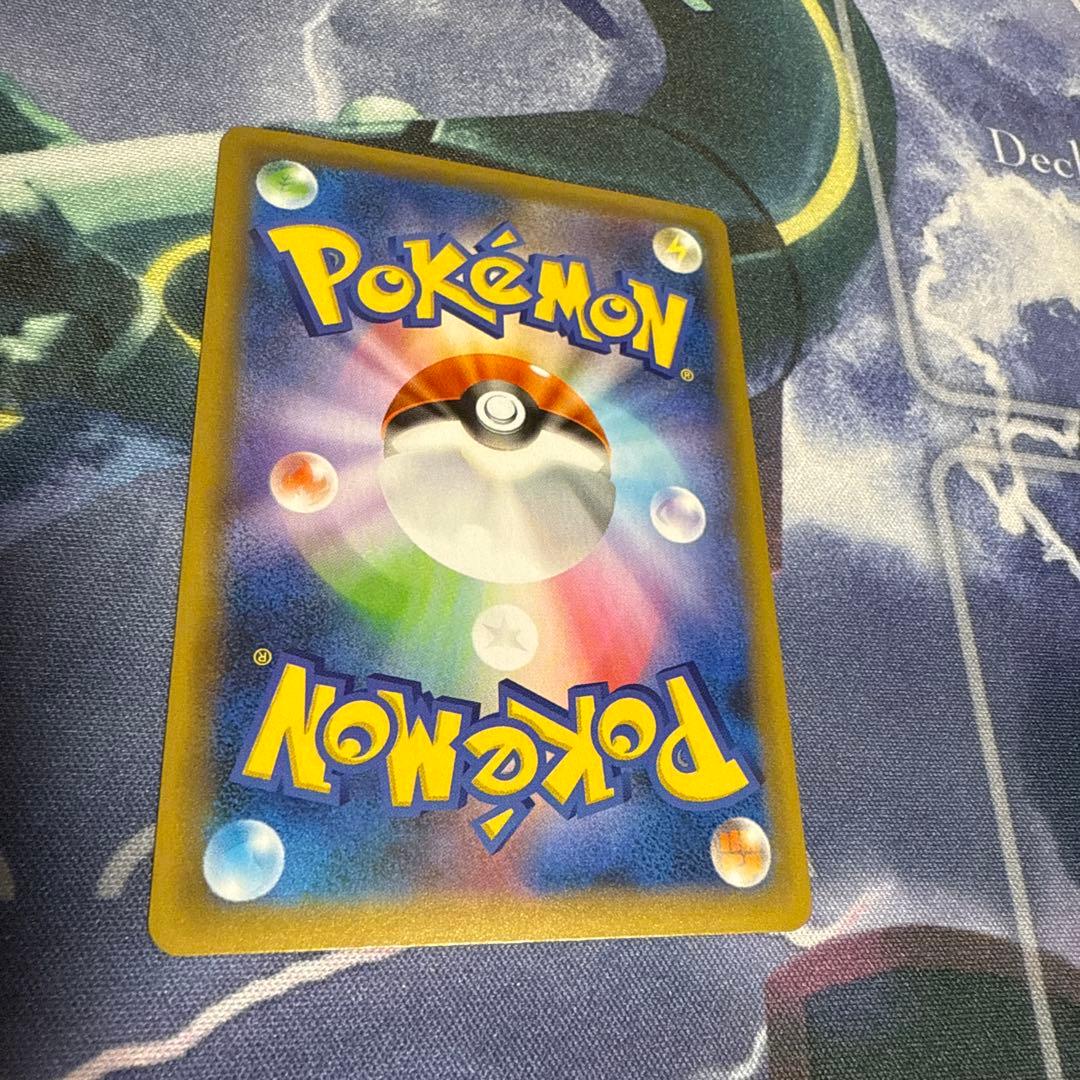 おたんじょうびピカチュウ 25th プロモ