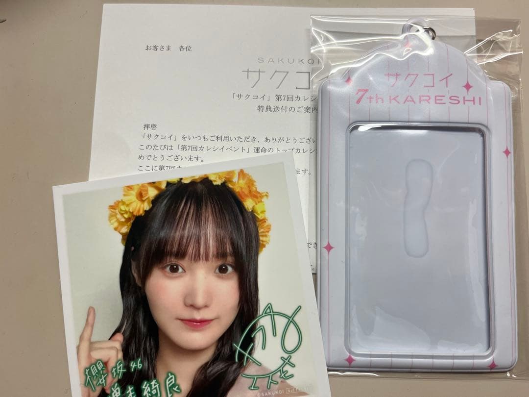 金村美玖 日向坂46 生写真 カレンダースタイリング デニム衣装 8種コンプ