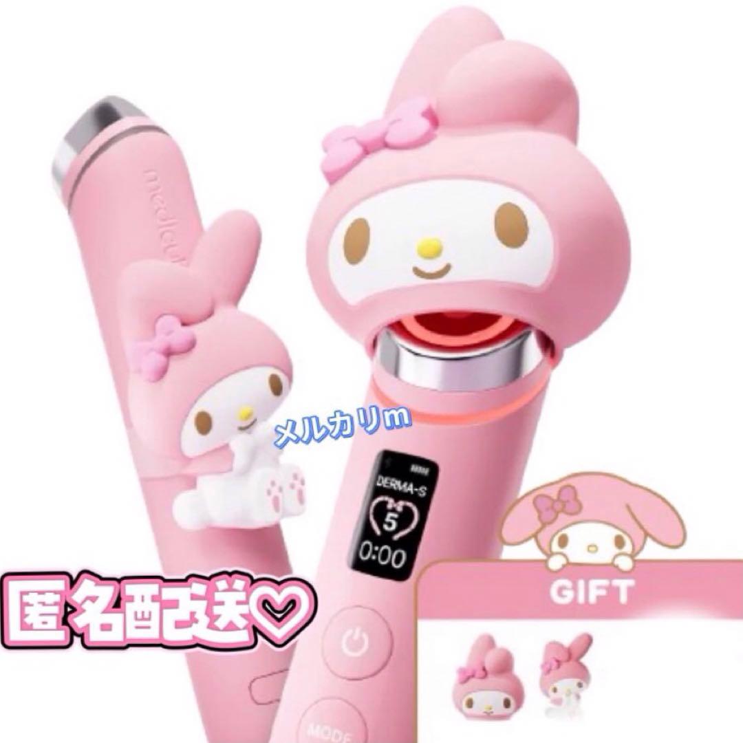 今月限定値下げmedicube マイメロディエディションxブースタープロ