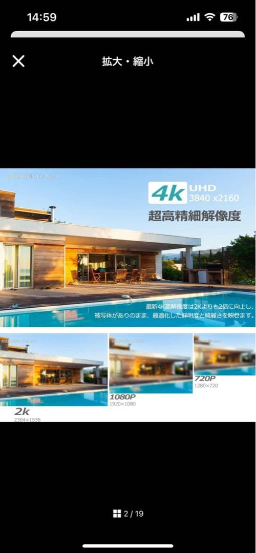 ジェンヌさん専用 DIHOOM 4K防犯カメラシステム 4台+2TB HDD