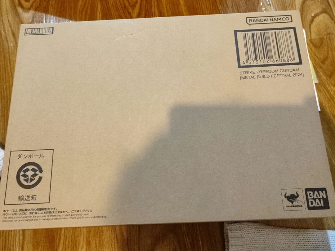 【新品未開封】LBUILD メタルビルド ストライクフリーダム 2024