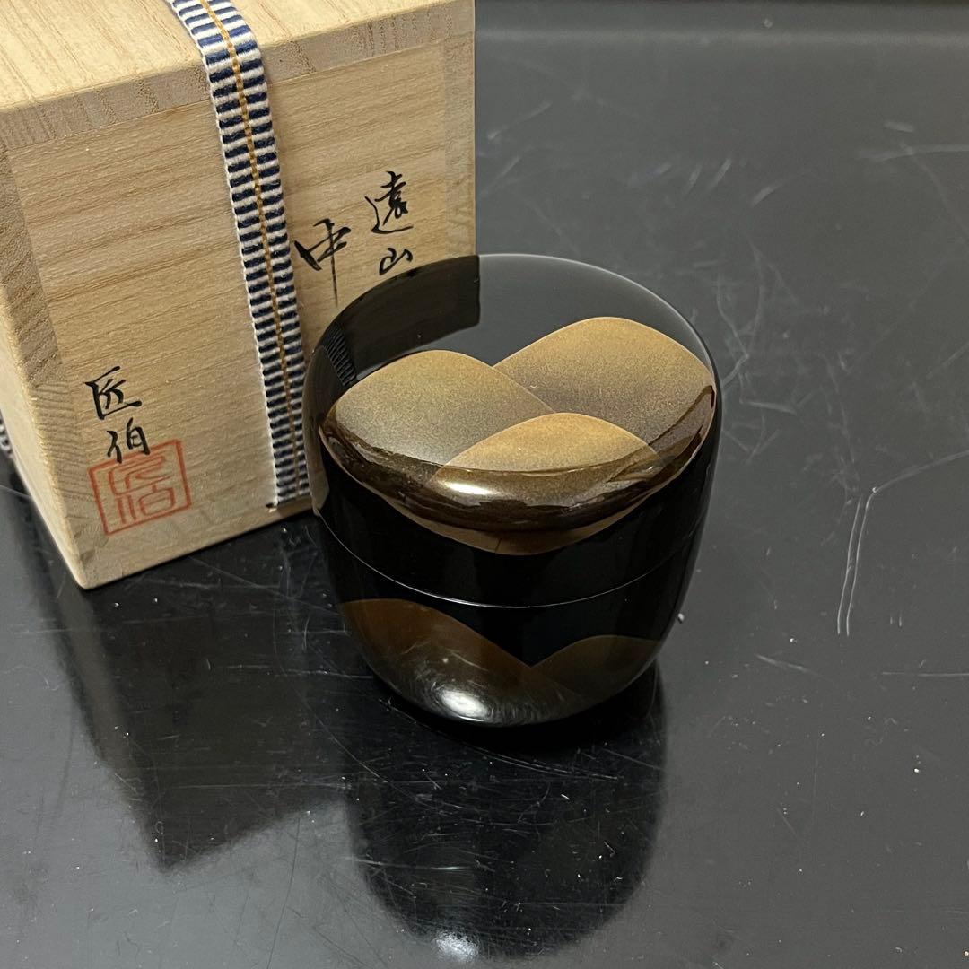 特別ホビー・楽器・アート - 遠山蒔絵中棗 茶道具懐石茶箱鵬雲斎坐忘斎