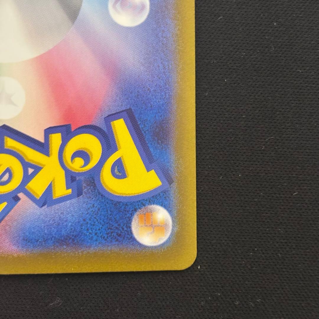 ポケモンカード ミュウex sar 151