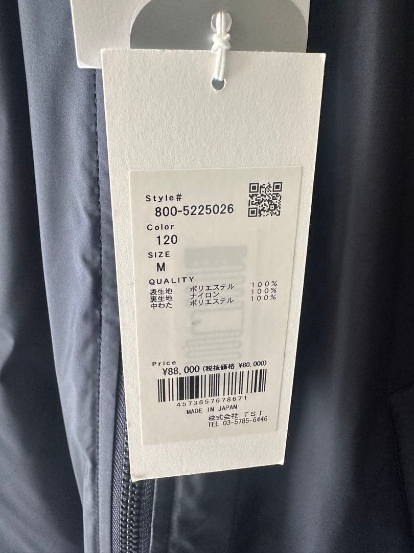 ＜SEVEN BY SEVEN＞INSULATION COACH JACKET