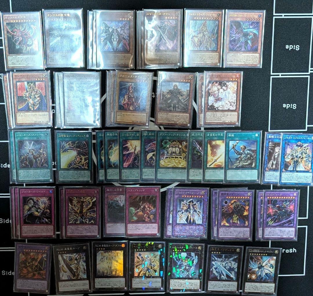 遊戯王 オシリスの天空竜 絵札の三銃士 構築済みデッキ まとめ - メルカリ