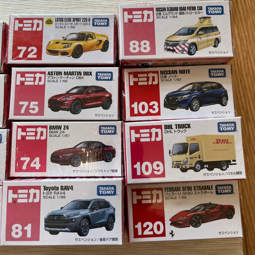 廃盤　トミカ ミニカーセット 16台