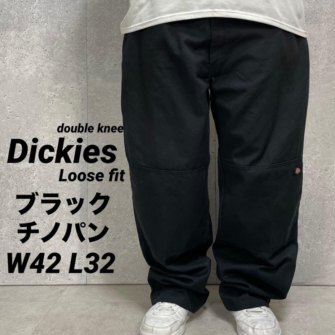 ディッキーズ ブラックチノパン ダブルニー ルーズフィット W42 L32
