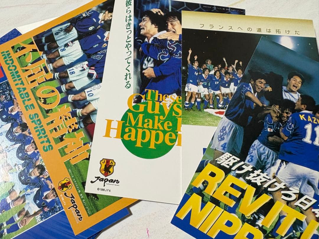 絵葉書 竹久夢二 富獄三十六景 JFA 鉄腕アトム