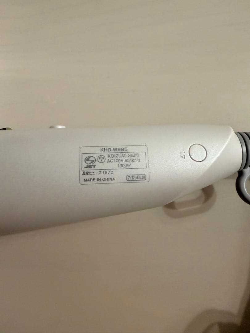 KOIZUMI Premium モンスターヘアドライヤー　KHD-W995