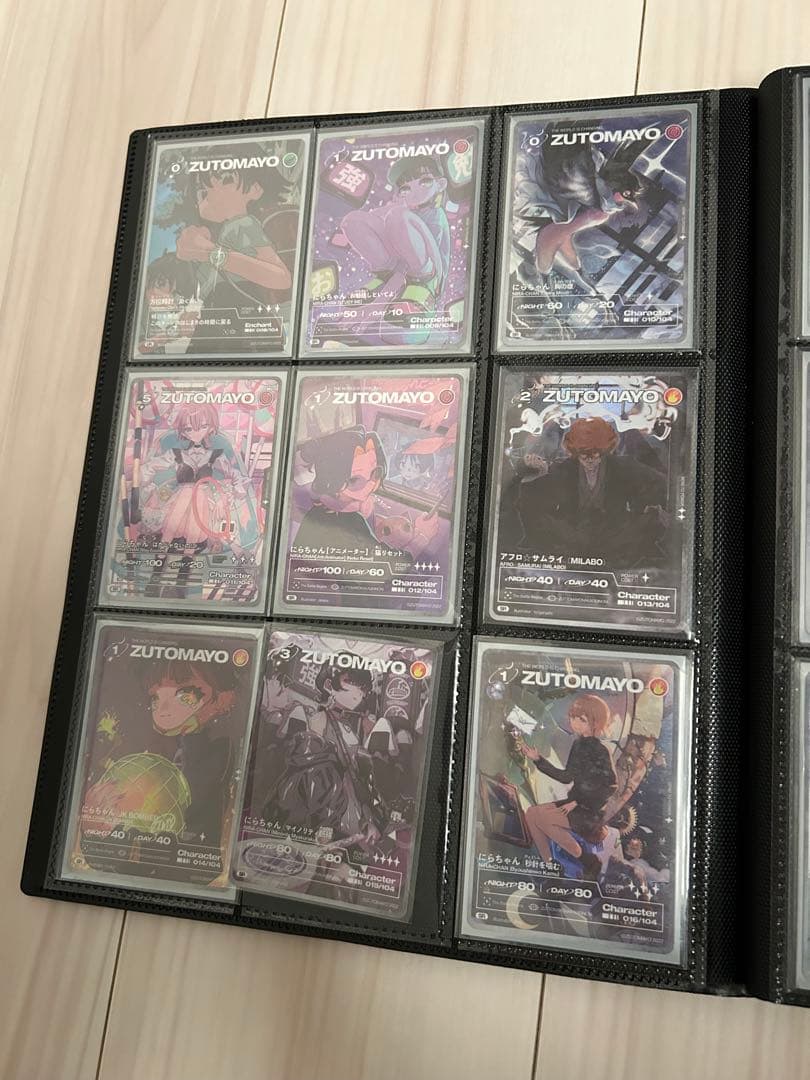 専用)ずっと真夜中でいいのに。 ずとまよカード 第1弾 コンプリート