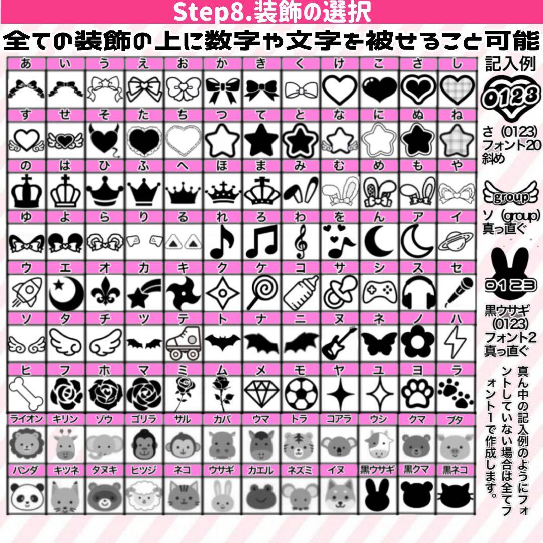 キンブレシート　オーダー