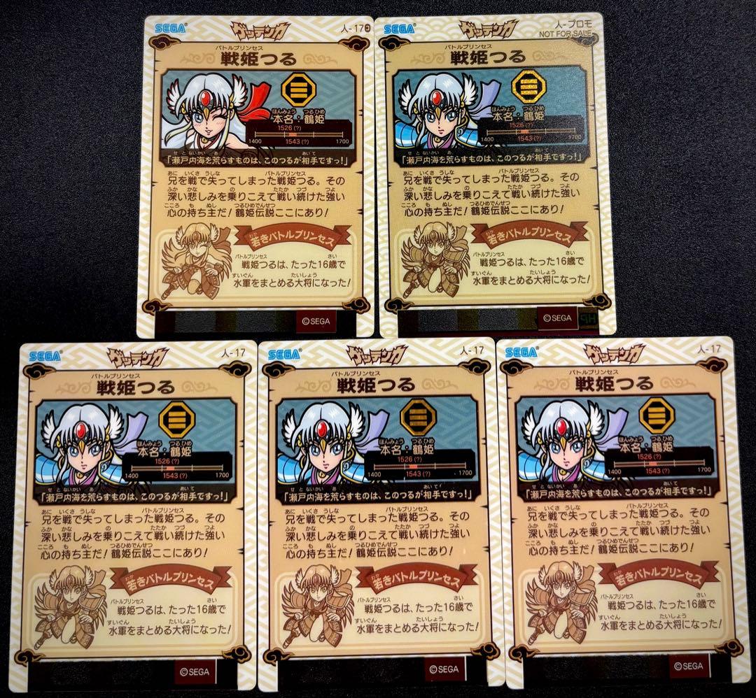 ゲッテンカ 戦姫つる まとめ コレクション 戦姫セミコンプ