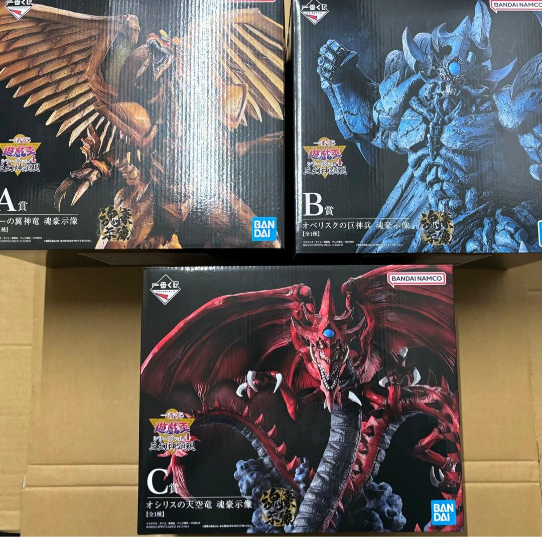 一番くじ 遊戯王 A賞、B賞セット