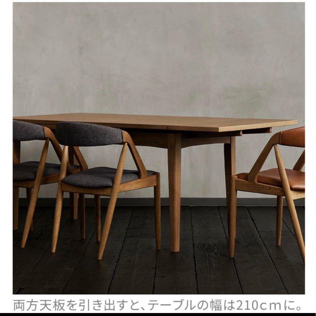 crash gate paus パウス伸長式ダイニングテーブル1400