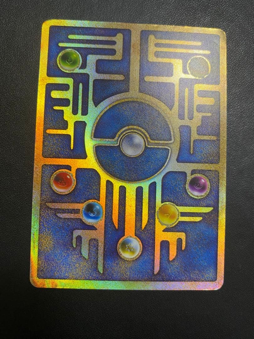 古代ミュウ エラー版 ルギア爆誕 ポケモンカード Nintedo - メルカリ