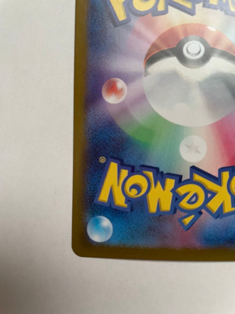 の*カ様 ミュウex SAR SV4a シャイニートレジャーex 347/190