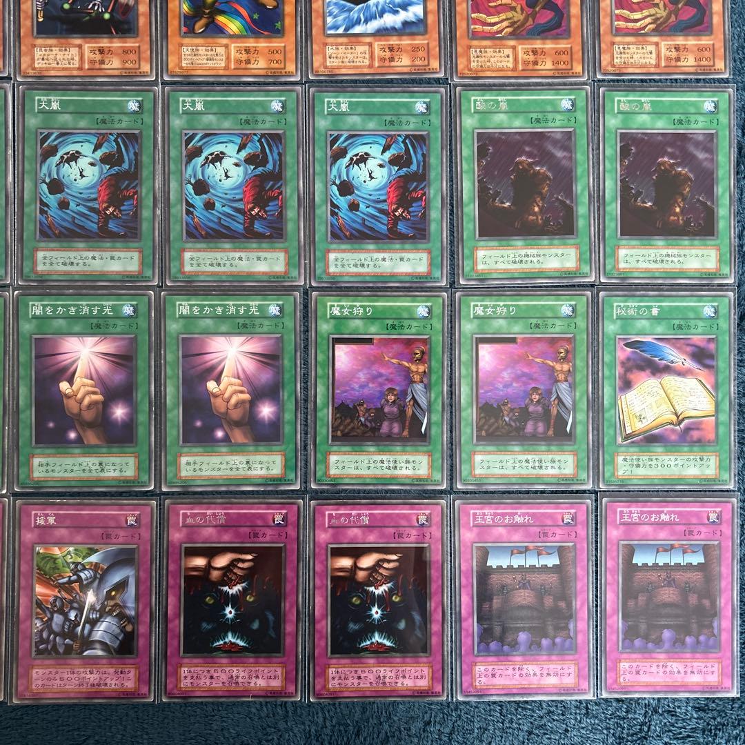 遊戯王デュエルモンスターズ　初期　ブースター　128枚セット　まとめ売り　引退品