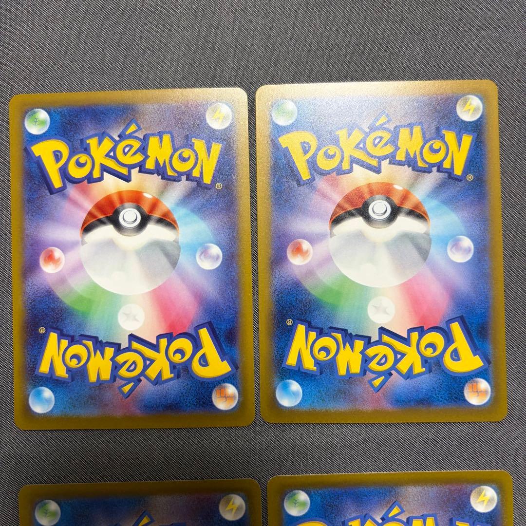 メガリザードンX ex ma MA 8枚セット