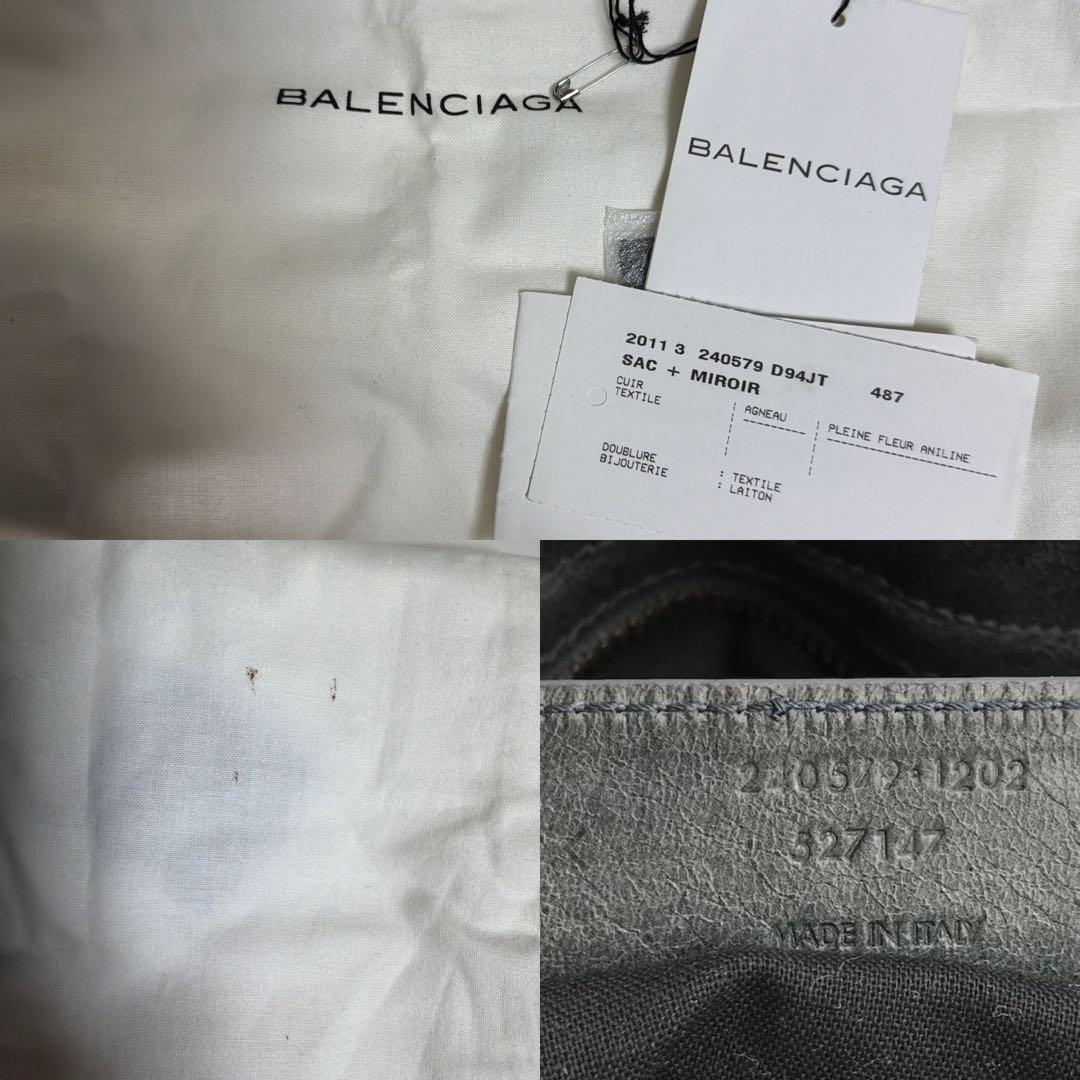 BALENCIAGA バレンシアガ ザ・タウン