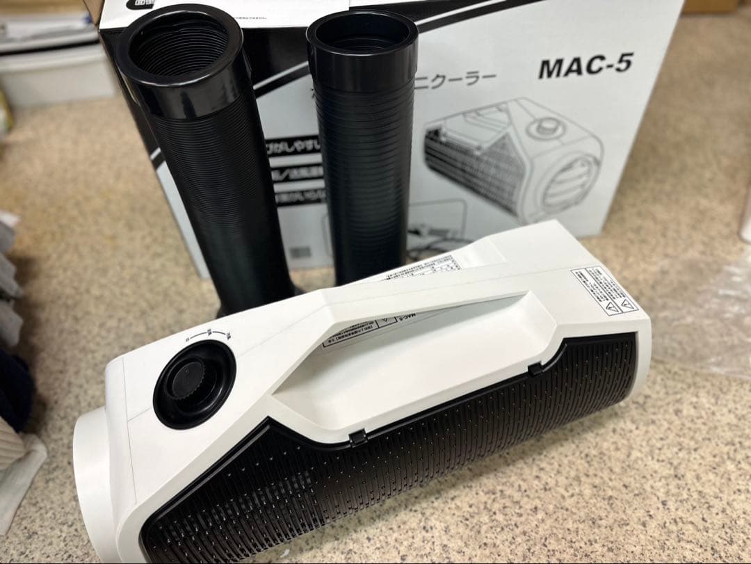 ポータブルミニクーラー　ナカトミ