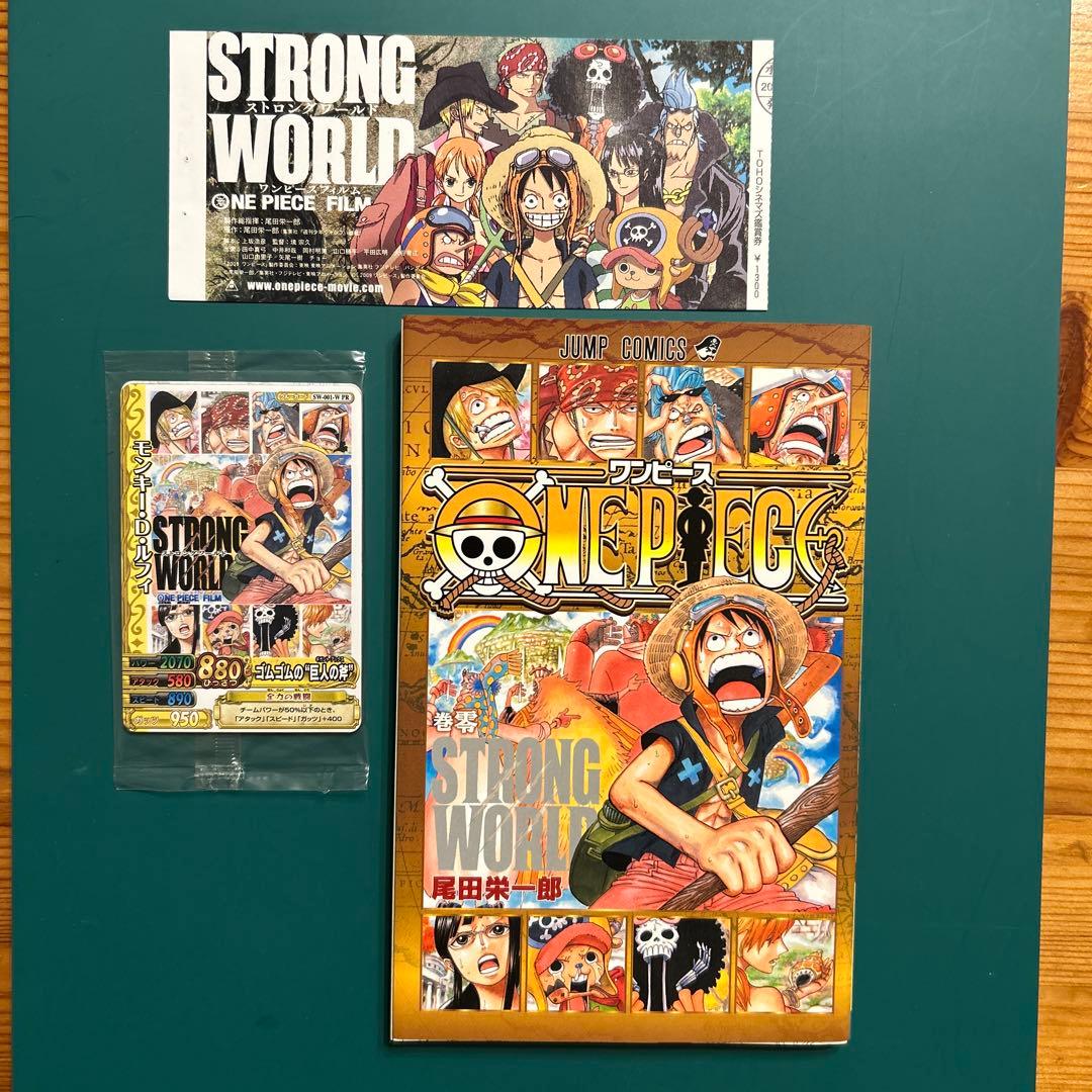 ワンピース】ストロングワールド映画入場特典 （カード未開封） - メルカリ