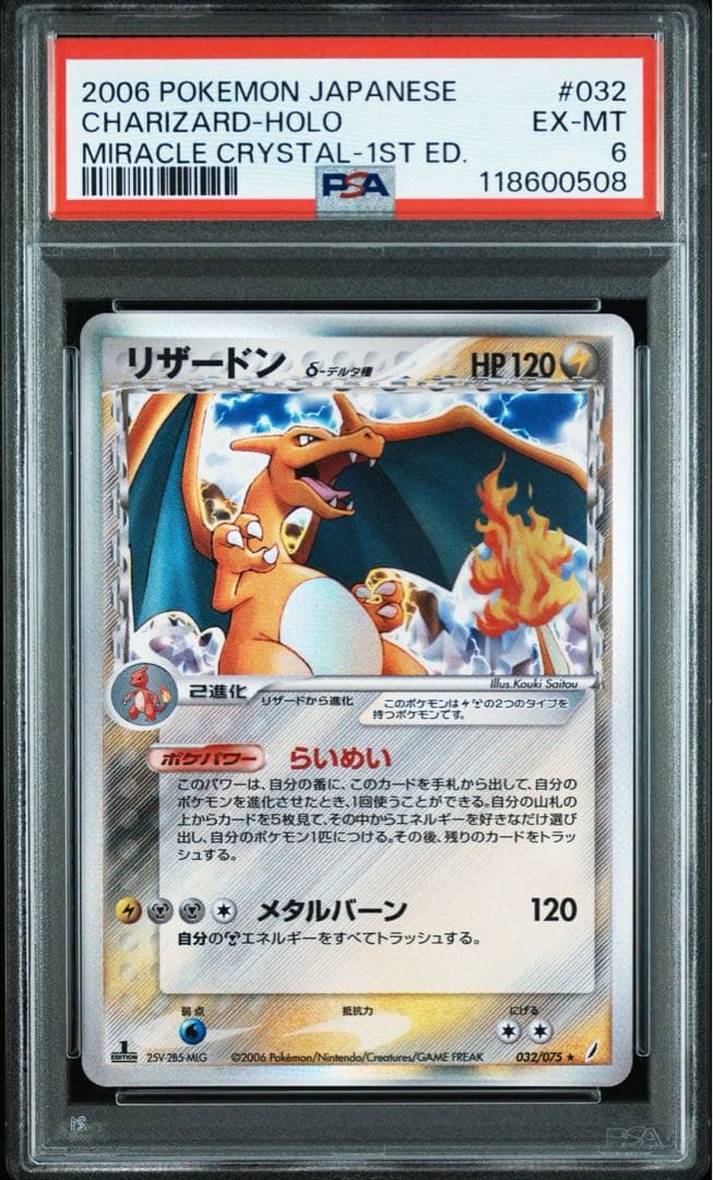 アイカツカード⭐︎ゆりかちゃん5枚セット