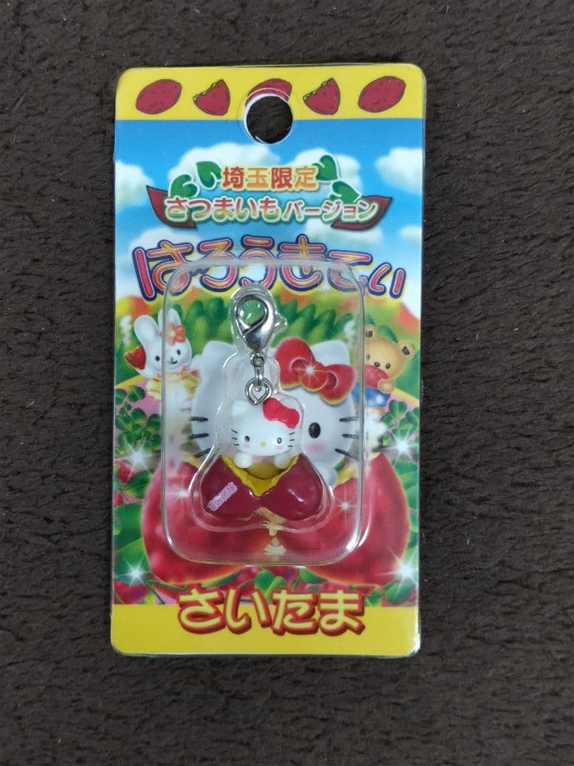 Hello Kitty ハローキティ 関東限定ファスナーストラップ22種セット